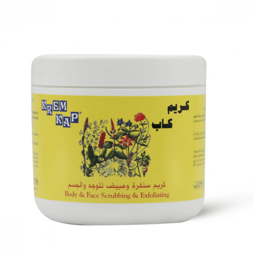 كريم كاب كريم سنفرة ومبيض للوجه والجسم 500 جرام
