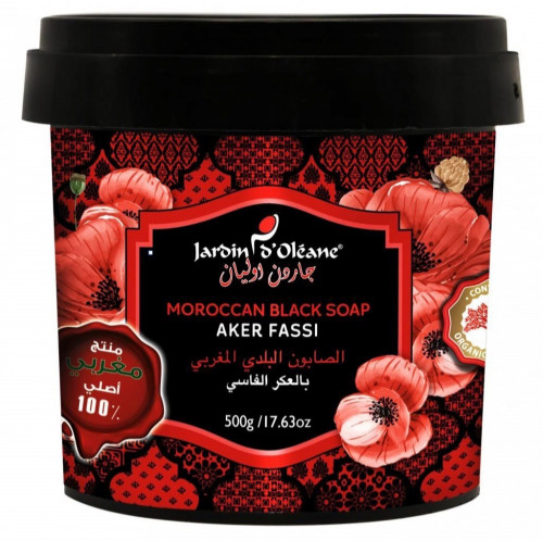 جاردن اوليان الصابون البلدي المغربي العكر الفاسي 500 جرام