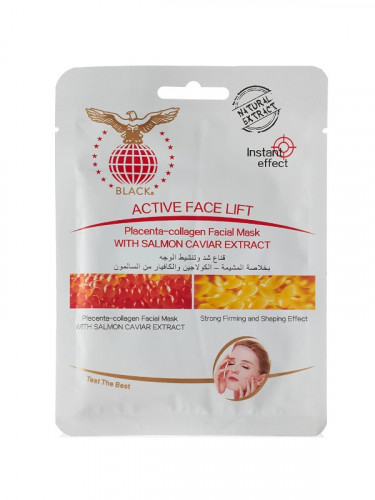 قناع بالكولاجين و الكافيار من بلاك