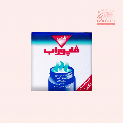 فيكس فابوراب مرهم 50 جم