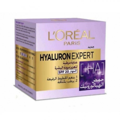 لوريال هيالورون اكسبيرت كريم النهار 50 مل