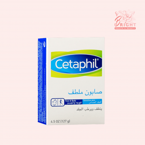 سيتافيل صابون ملطف 127 جرام