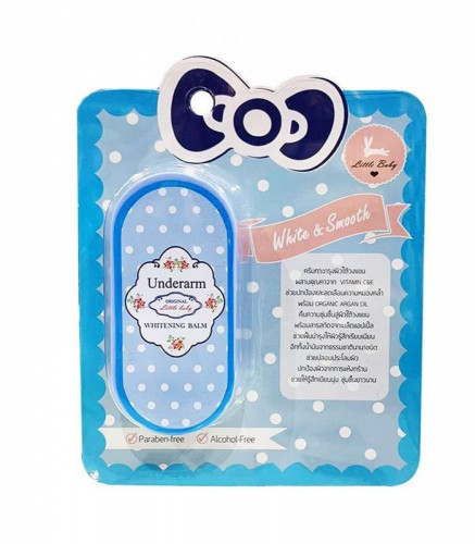 ليتل بيبي اندر ارم