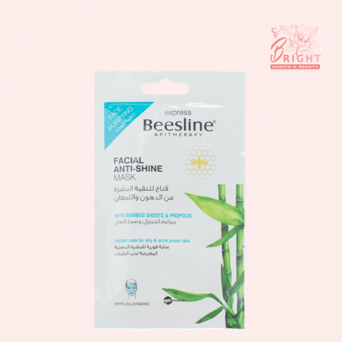 بيزلين قناع وجه بالخيزران وصمغ النحل 25 جرام