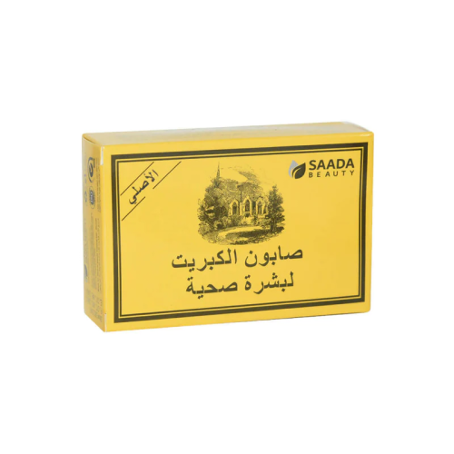 صابون الكبريت لبشرة صحية من صدى بيوتي 125جرام