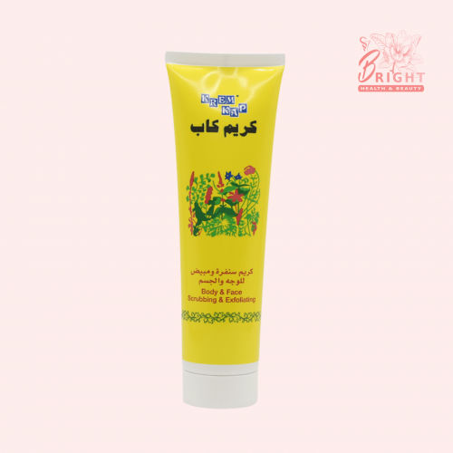 كاب كريم تقشير الوجه والجسم 150 مل
