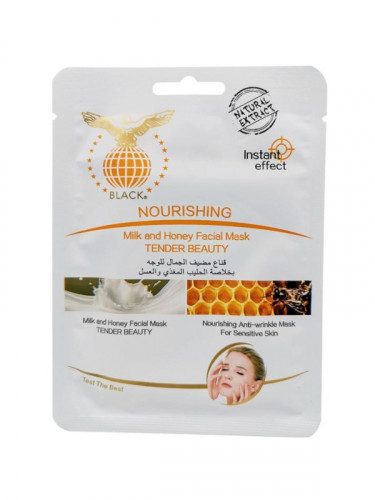 قناع بالحليب و العسل من بلاك