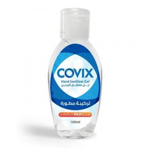 كوفيكس جل معقم لليدين 50 مل