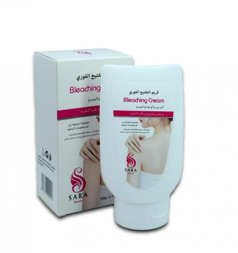 كريم التبييض الفوري من سارة بيوتي 150 جرام