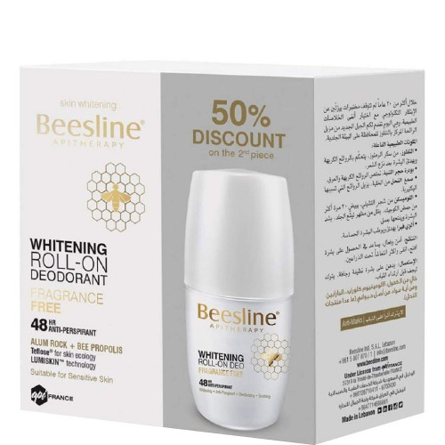 بيزلين مزيل عرق بدون عطر عرض 50% ع القطعه الثانيه