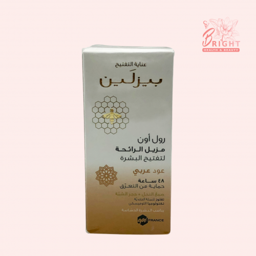 بيزلين مزيل عرق عود عربي 50 مل