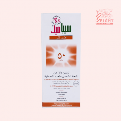 لوشن سيباميد واقي من أشعة الشمس 150 مل