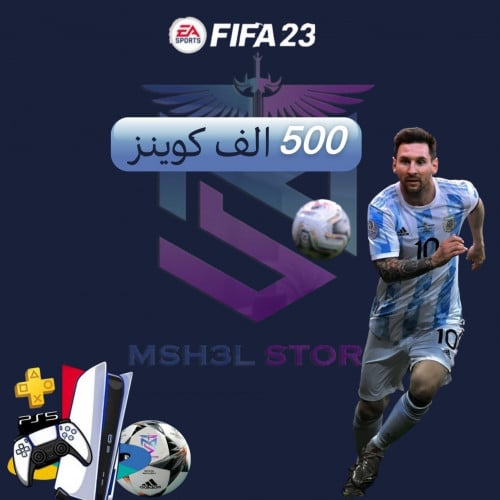 500 ألف كوينز