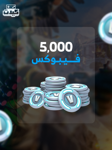 5000 فيبوكس