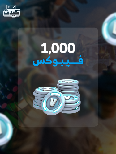 1000 فيبوكس