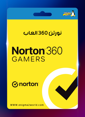 برنامج نورتن 360 العاب ( 3 أجهزة ) سنة