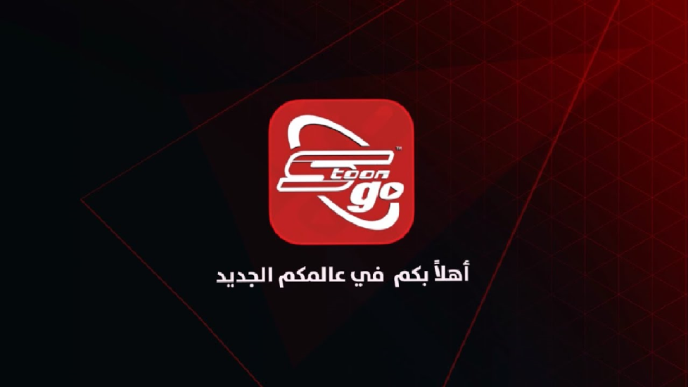 Spacetoon Go