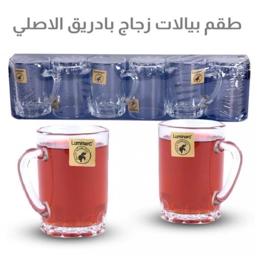 بيالات شاي زجاج بادريق الاصلي طقم 6 حبة (ساده/مضلع...