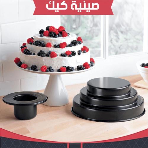 قالب كيك هرمي بثلاث طبقات متدرجة