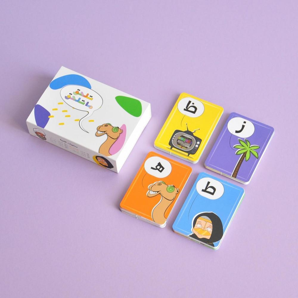 لعبة تلحق ما تلحق | لعبة ورقية