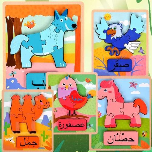 العاب تركيب خشبية تعليمية للاطفال | حيوانات وطيور
