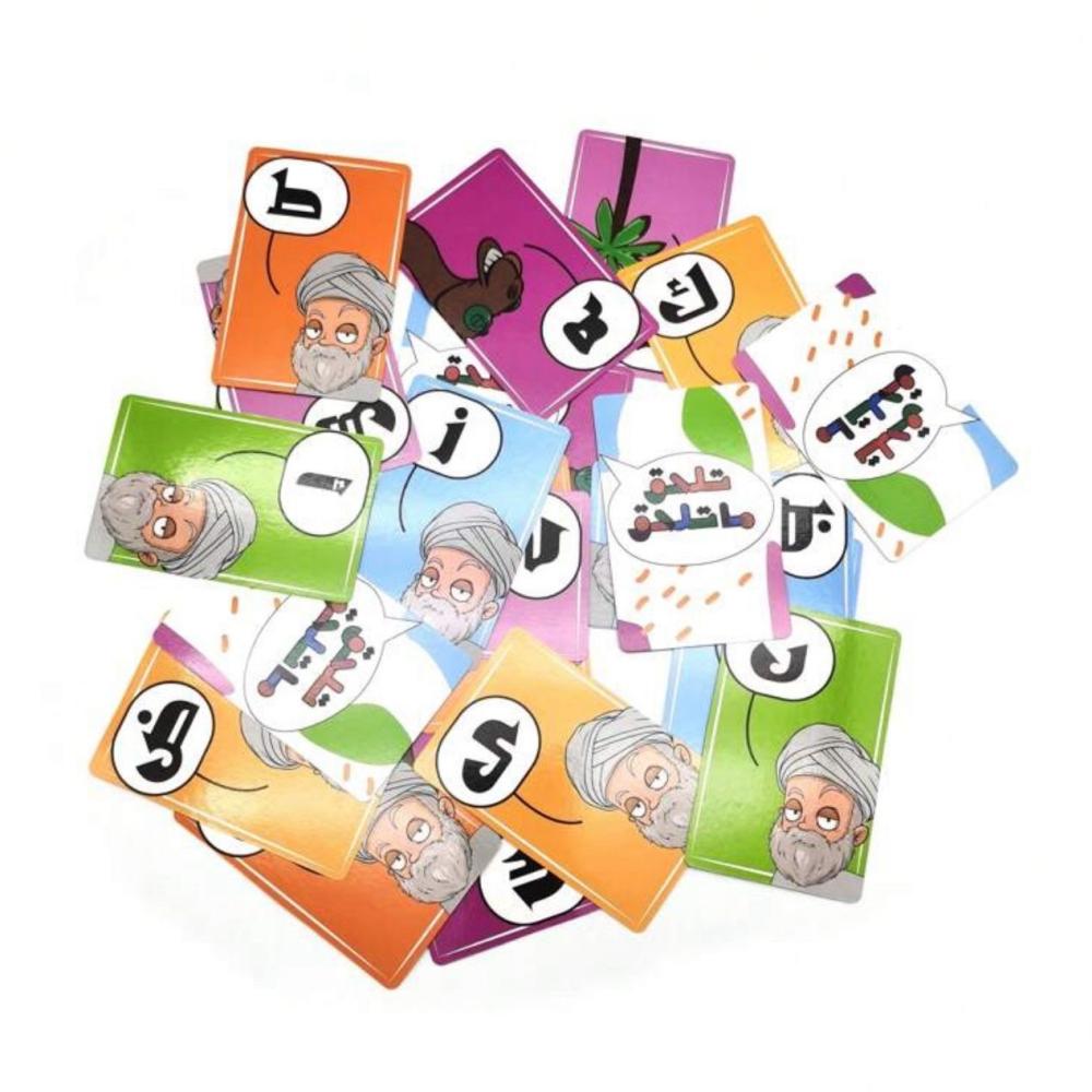 لعبة تلحق ما تلحق | لعبة ورقية