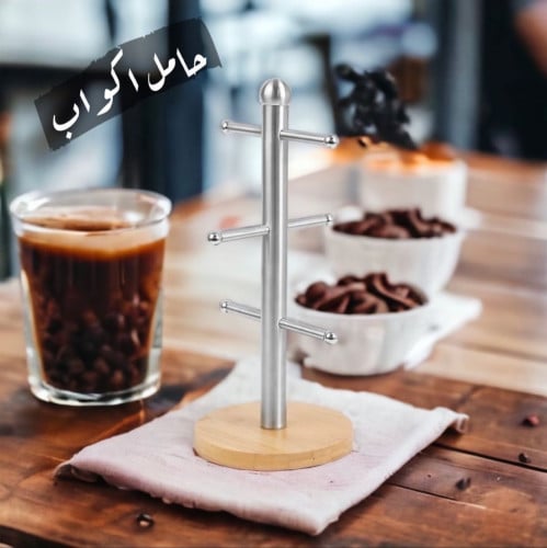 حامل اكواب معدني بقاعدة خشب