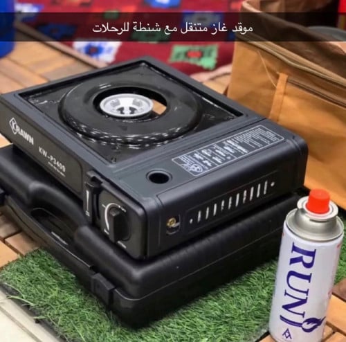 موقد غاز متنقل للرحلات والمنزل + علبة غاز