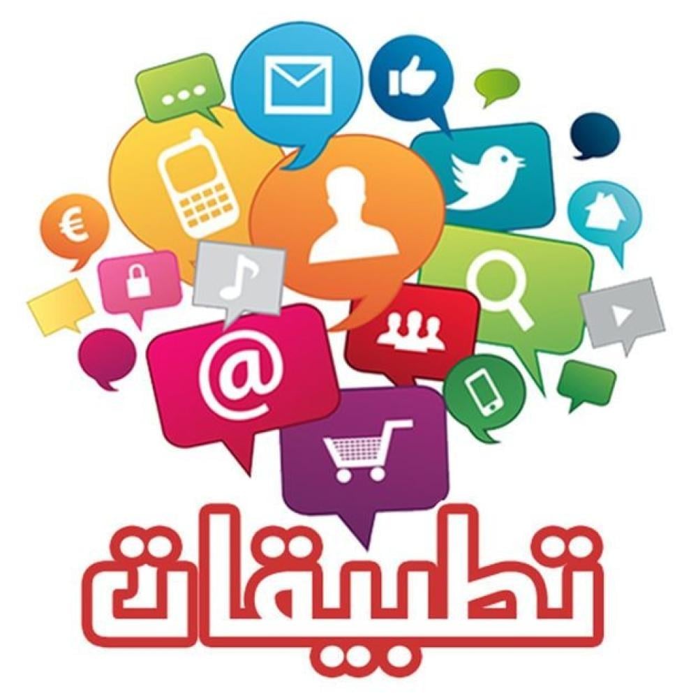طرق مضمونة لتفعيل التطبيقات باستخدام أكواد بلس