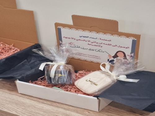 بوكس اهداء