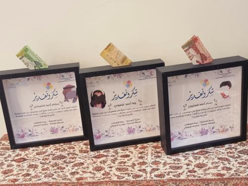 حصاله ولوحه جماليه