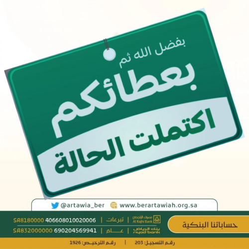 تفــــــريج كـربة