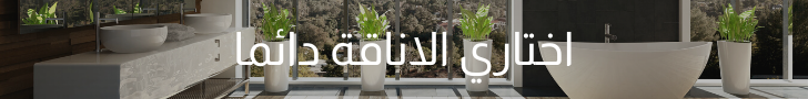 fixed banner