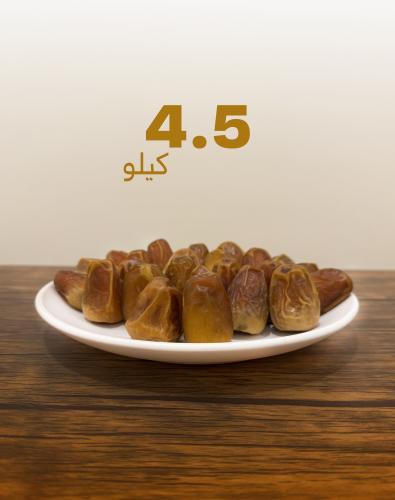 جالكسي فاخر 4.5 كيلو