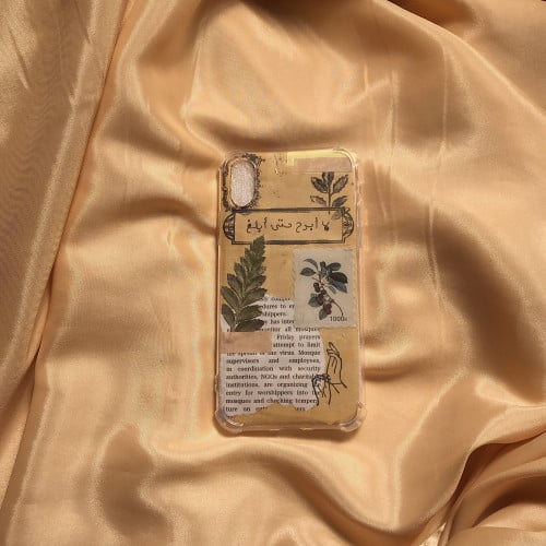 كفر جوال بفن الجورنال