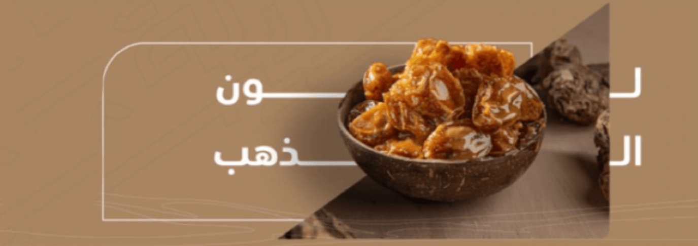 تمور الرحيمي image-slider-0