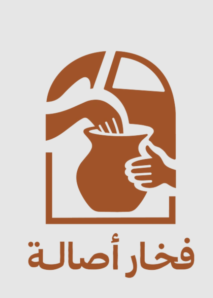 متجر فخار أصالة: وجهتك لعالم الفخار السعودي الأصيل ومستلزمات صناعة الخزف والإبداع اليدوي