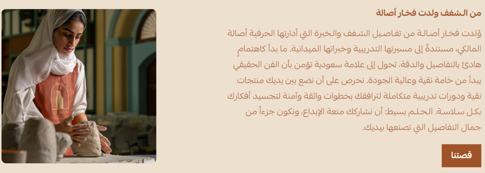 اكتشف جمال صناعة الفخار والخزف وأفضل مستلزمات الإبداع اليدوي