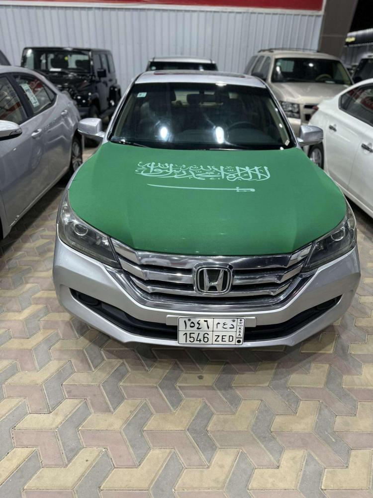 علم السعودية للسيارة