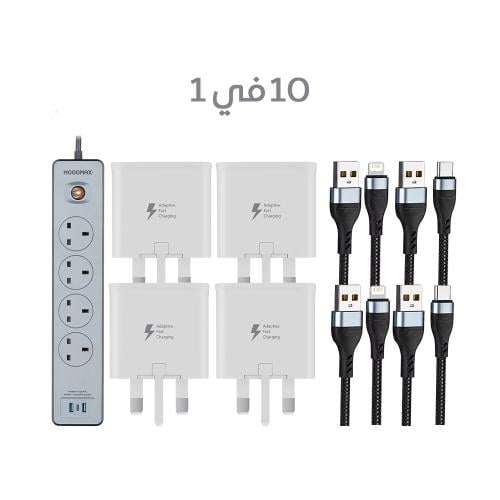 عرض الشحن توصيلة كهربائية + 4 شواحن جداري + 4 كياب...