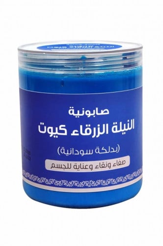 اللمسة الناعمة صابونة النيلة الزرقاء كيوت بالدلكة السودانية 700 جرام