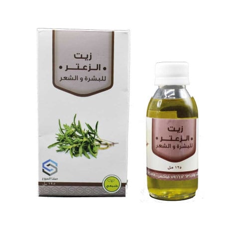 زيت الزعتر صفا المروج 125مل