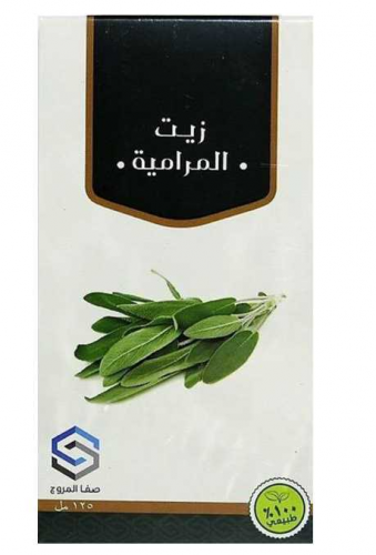 زيت المراميه صفا المروج 125مل