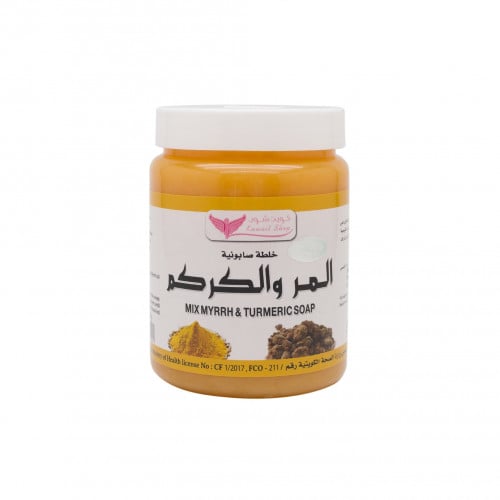 خلطة صابونية المر والكركم كويت شوب 500 غرام