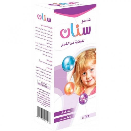 سنان شامبو للقمل 225 جرام