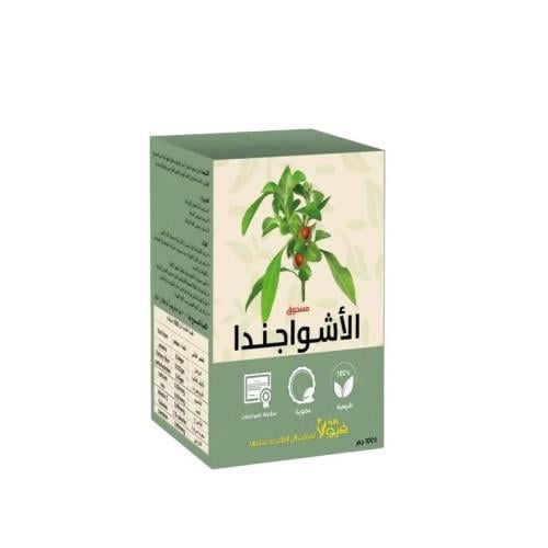 مسحوق الأشواجندا و من زهرة فيولا 100 جرام