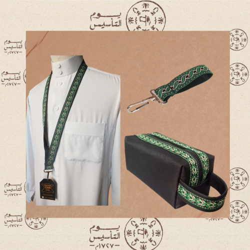 بكج يوم التأسيس 3 قطع