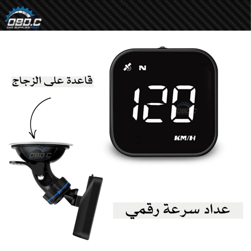 عداد سرعة GPS