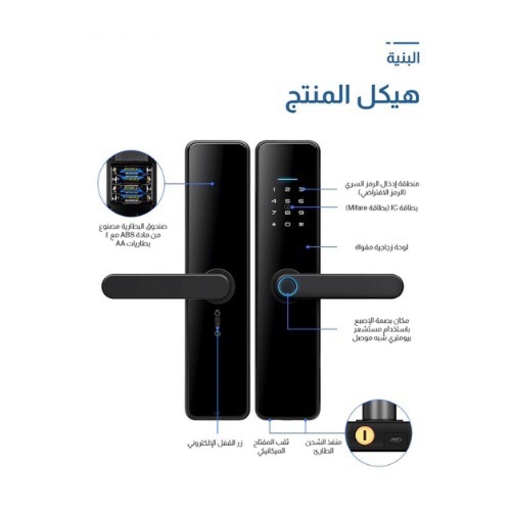 قفل باب ذكي بتصميم فاخر