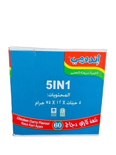 كرتون اندومى كارى دجاج 12*5*75G